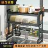 Storage Rack for Kitchen Sink, Dish Rack, Sink Cabinet, Multi-Functional Dust-Proof Cabinet Door, Dish Storage and Draining