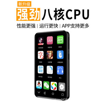 Cross-Border Internet Access Mp5 Player Can Download App Online Playback Video Reading Walkman Mp4 Smart