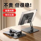 Плоский кронштейн из углеродистой стали прямых производителей подходит для Huawei ipad Apple inch