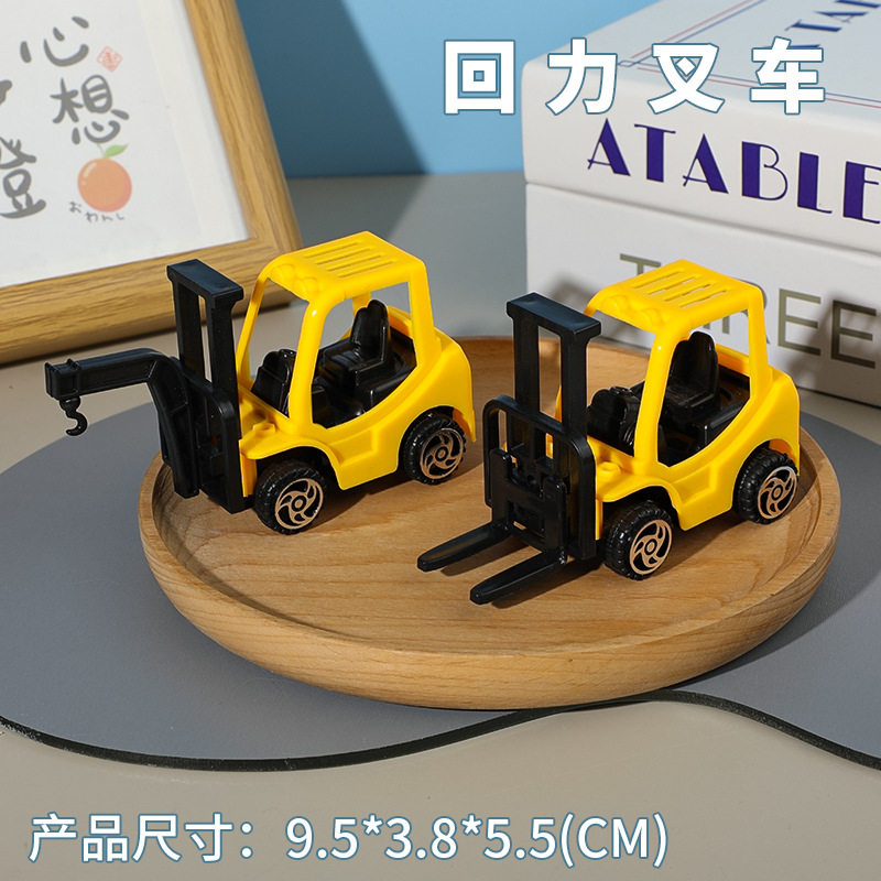 儿童回力叉车小礼品幼儿园宝宝班级礼物扭蛋小商品玩具地摊货源批