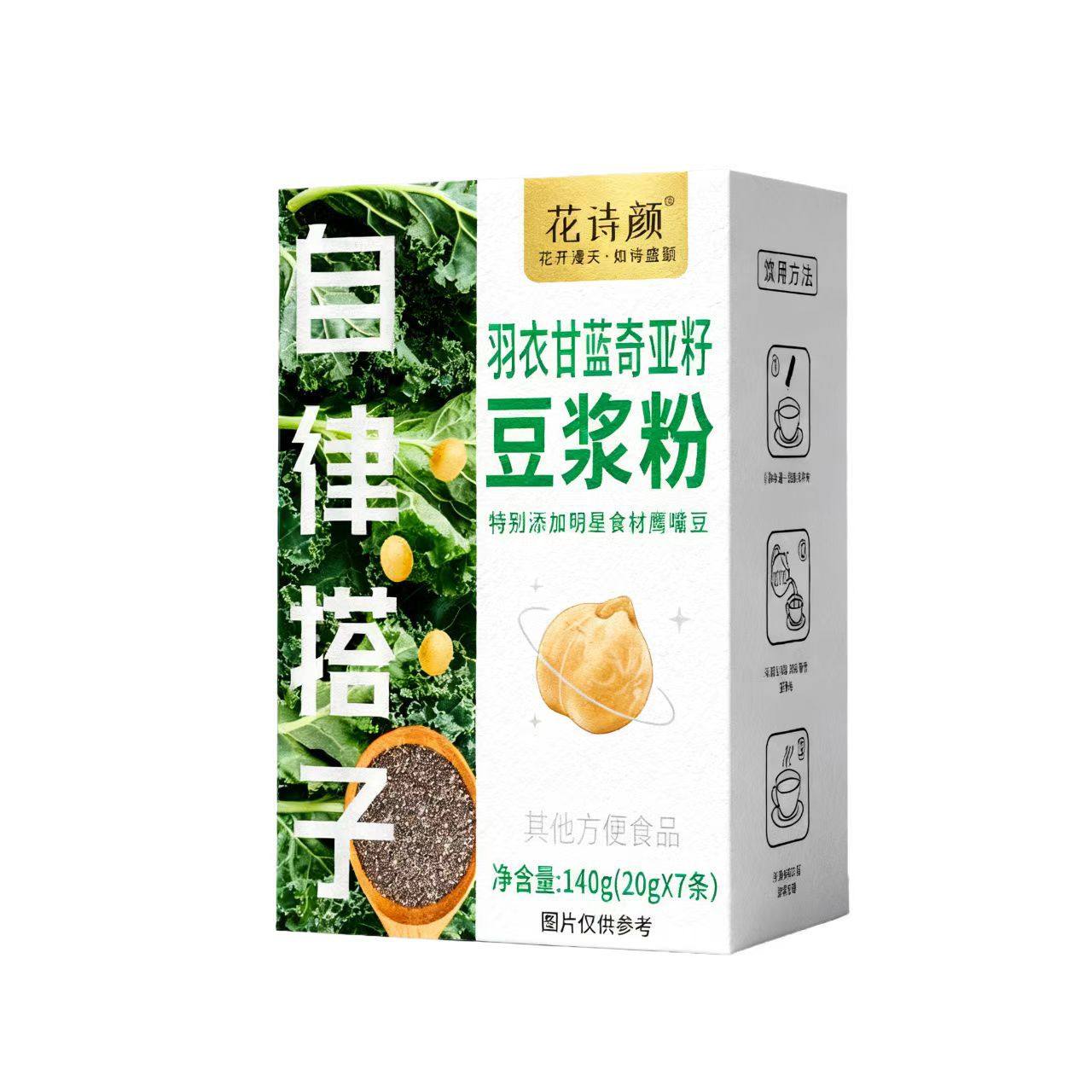 Kale Chia Seed Soy Milk Powder Self-Discipline Meal Fiber Breakfast Full Meal Replacement Powder Individually Packaged