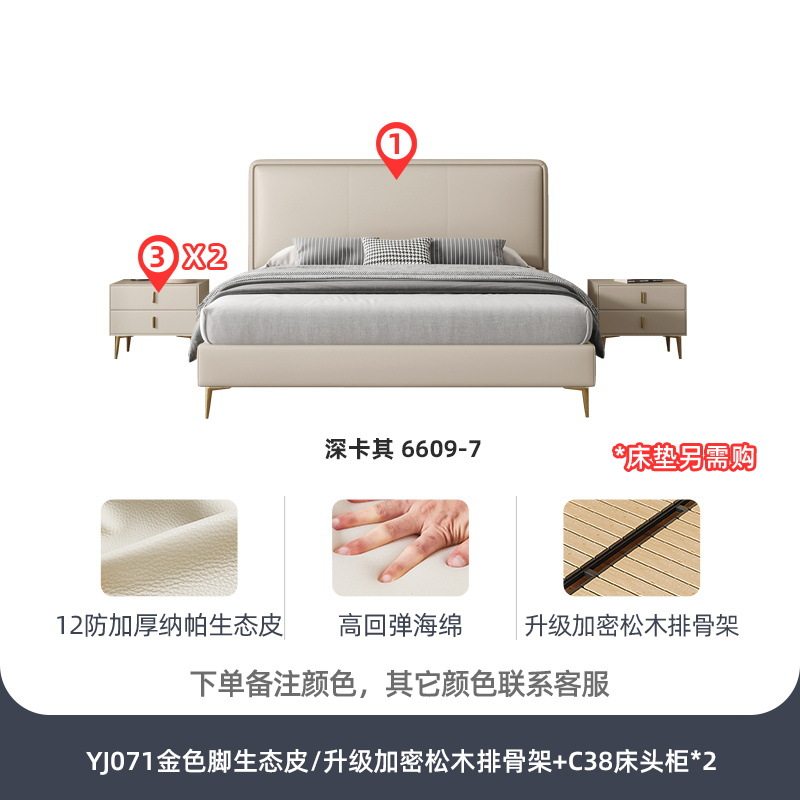 桐语特轻奢ins网红软包双人主卧简约现代大小户型1.8米北欧真皮床