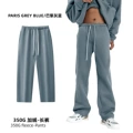 Straight pants-paris gray blue