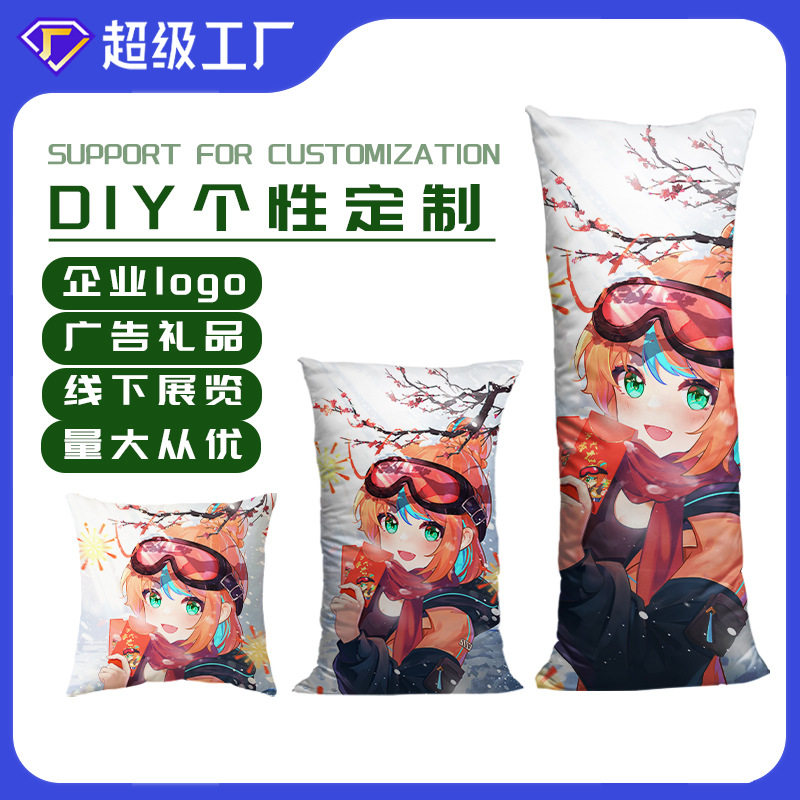 Cartoon printing pillow case sofa cushion etc body pillow long sleeping clip leg wholesale enterprise gift customization