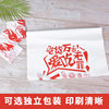 pe sleeveless bust disposable apron independent packaging plastic wholesale catering oil-proof kitchen hot pot crayfish