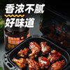 Orleans marinade Shangying food children Orleans barbecue seasoning fried chicken marinade seasoning Orleans roast