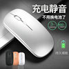 Bluetooth Mouse for Foreign Trade, Usb-C Charging, Silent, Suitable for Mobile Phones and Laptops, Laser Mouse, Portable, Wireless