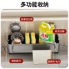 Suction-type Sink Draining Basket Storage Rack with Rod and Hook Suction Punch-free Kitchen Storage Artifact Plastic Hanging Basket