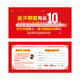 Praise after-sales card spot wholesale thank-you card five-star praise coupon Blueprint card service card a lot of card making