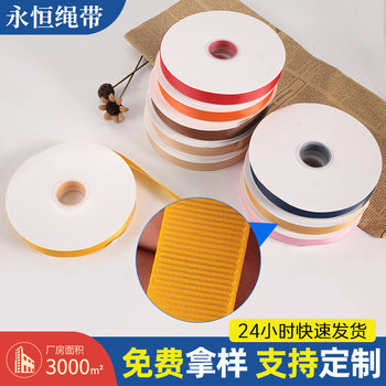 Ready Stock High-Density Threaded Ribbon, Threaded Ribbon for Gift Boxes, Holiday Packaging, Packing Tape, Flower Gifts, Handmade Ribbon