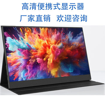 Cross-border hot sale 15.6 inch 1080P portable screen HDMI connected mobile phone laptop HD monitor