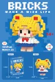 Vw2601-23 mini yellow-haired girl