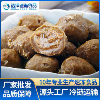 Peeing beef balls 200g packaging quick-frozen hot pot balls string incense full succulent beef balls frozen ingredients