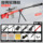 Снаряд для метания Barrett AKM grab высокоточная мягкая пуля awm негабаритный msr детский игрушечный пистолет для мальчиков 98 карат, игрушка для супермаркета mini 11