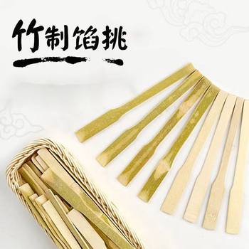 Bamboo Filling Pick for Wontons, Bamboo Filling Spoon for Dumplings, Dumpling Tool Kit, Wonton Tool, Filling Pick Board, Dumpling Making Stick