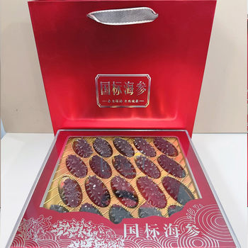 Wholesale Ready-To-Ship Fd Freeze-Dried Sea Cucumber Dry Goods Wholesale Holiday Gift Group Purchase 24-Head Quick-Release Sea Cucumber Gift Box