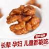 Amber Walnut Kernels Wholesale Daily Nuts Walnut Kernels Original Flavor Amber Walnut Direct Sales Paper Skin