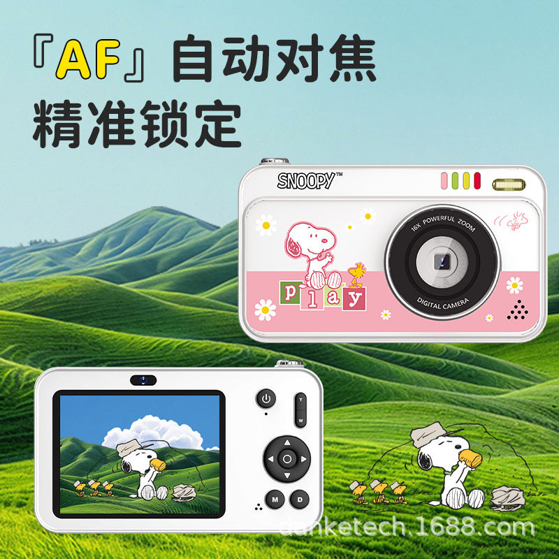 Snoopy Dual-Camera Compact Camera Portable Entry-Level Beauty Camera Student Campus Travel Photography Digital Camera Birthday Gift
