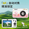 Snoopy Dual-Camera Compact Camera Portable Entry-Level Beauty Camera Student Campus Travel Photography Digital Camera Birthday Gift