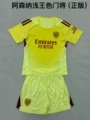 2526 arsenal light king color goalkeeper