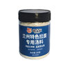 Lanzhou Ramen Seasoning for Catering and Restaurant Opening Lanzhou Beef Noodle Soup Base 130g Bottled Lanzhou Ramen Seasoning