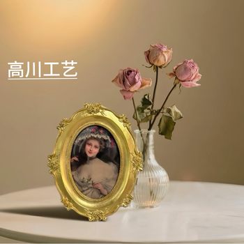 European-Style French Carved Resin Photo Frame, Gold Empty Frame, 6inch Oval Hooks, Decorative Piece, Light Luxury Style Picture Frame