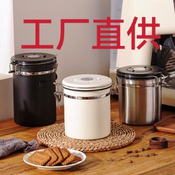 Stainless Steel Sealed Jar Coffee Bean Jar Fashion Simple Tea Jar Exhaust Valve Kitchen Coarse Grain Storage Jar Fresh Storage Jar