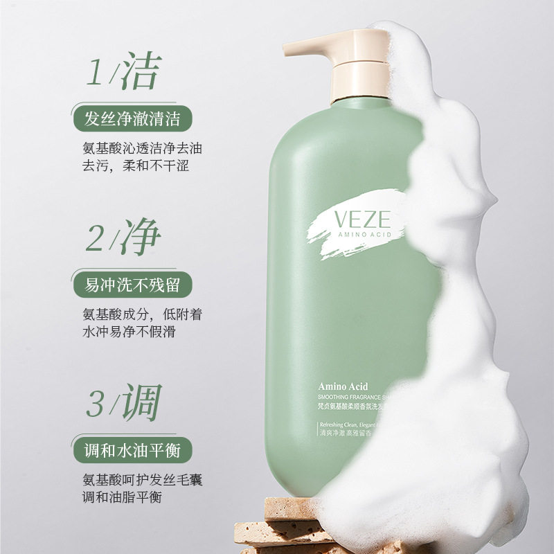 Fanzhen Amino Acid Smooth Fragrance Shampoo Deep Cleaning Body Soap Smooth Conditioner Wash and Protection Kit Wholesale