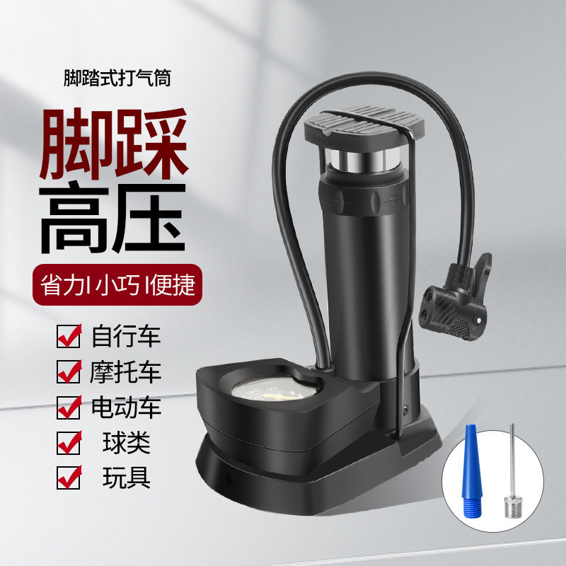 Bicycle Foot Pump Electric Car Motorcycle Car Portable Air Pump Household Mini High Pressure Pump