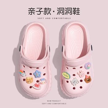 Children's Croc Shoes Girls Summer 2025 New Soft Sole Home Non-Slip Parent-Child Outdoor Wear Beach Girls Sandals and Slippers