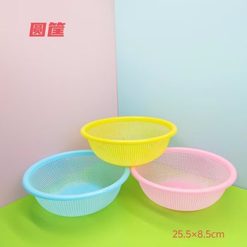 Kitchen Vegetable Washing Basket, Plastic Pp Fruit Washing Basin, Sink Storage Basket, Wholesale for One or Two Yuan