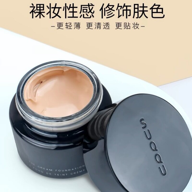 genuine goods Japan SUQQU Su Ku Cream 30g Cream Foundation Concealer Lasting Oil Control and Natural Moisturizing