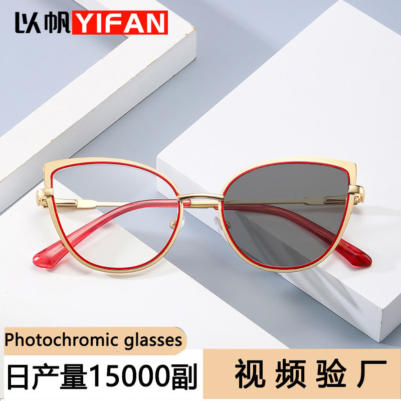Cross-border new cat eye glasses frame women's fashion metal glasses frame foreign trade fashion color changing anti-blue light glasses