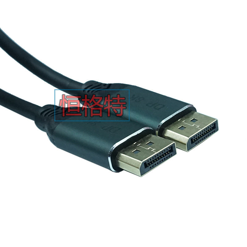 HD 8K DP public-to-public video cable HD 4K * 2k gold-plated interface aluminum shell DP cable