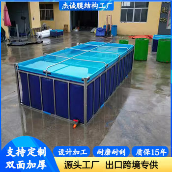 Cross-Border Pvc Tarpaulin Fish Pond Outdoor Large Simple Water Reservoir Mobile Assembly Commercial Breeding Pond Special