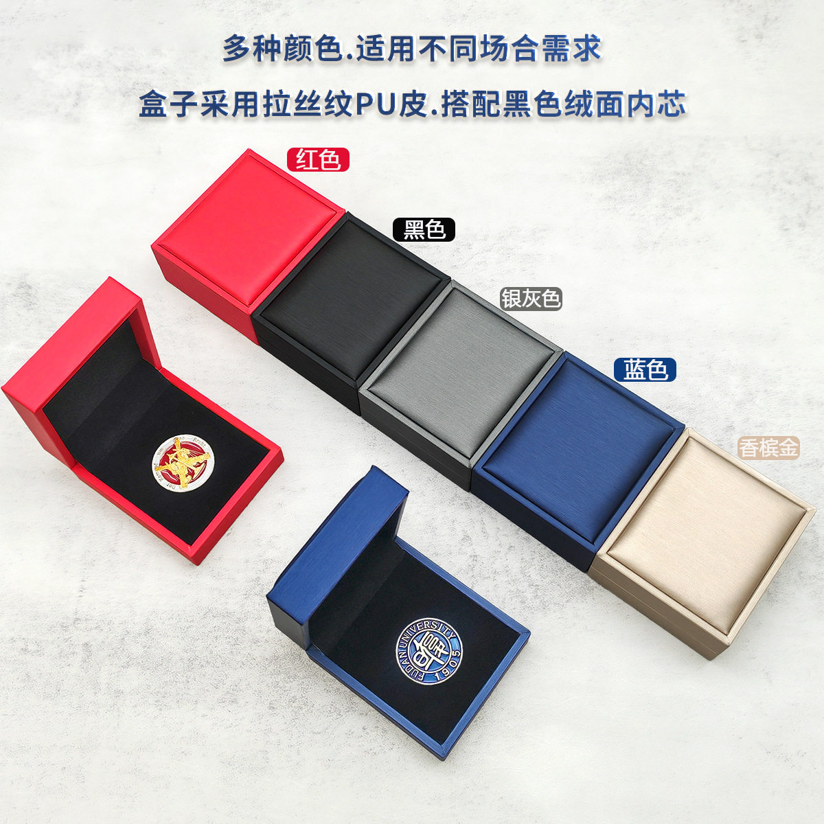 High-grade PU leather badge box spot chest box gold and silver coin collection box metal badge storage box printed LOGO