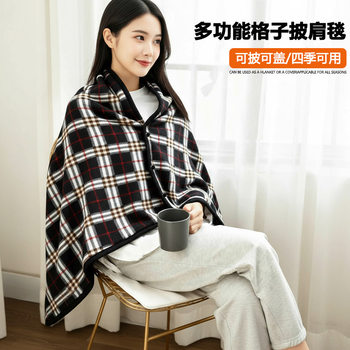 Cross-Border Autumn and Winter New Multi-Functional Thickened Plaid Shawl Blanket Nap Blanket Cloak Polar Fleece Blanket Blanket