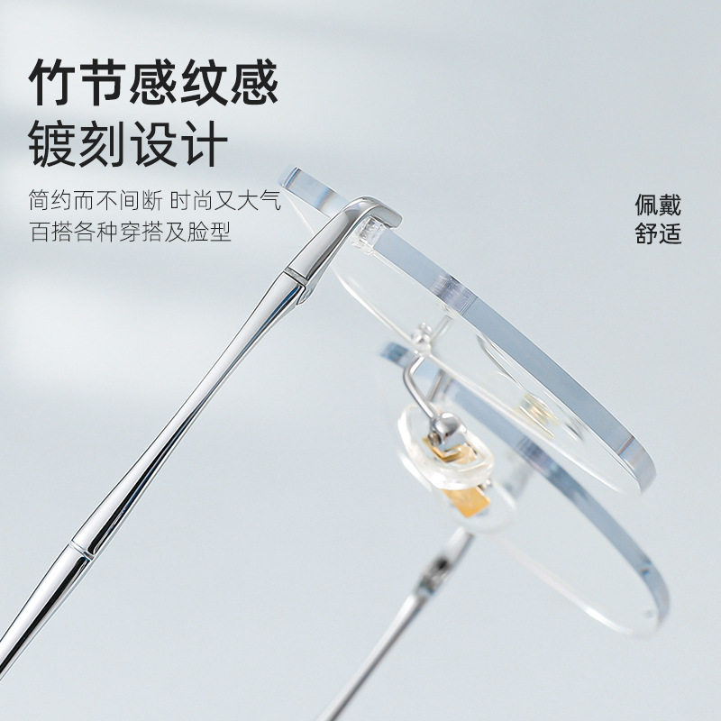Ultra-light pure titanium glasses frame women's rimless glasses frame men's 8911wk rimless anti-blue light myopia glasses wholesale
