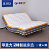 Electric bed double multi-functional latex intelligent adjustable mattress for the elderly automatic home lifting adjustable bed