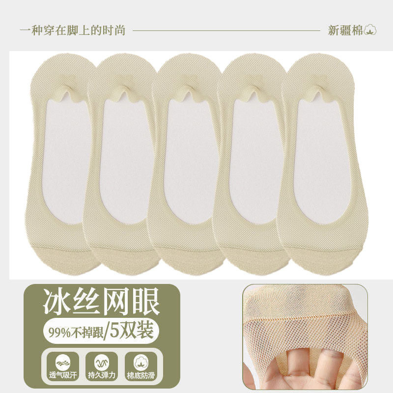 船袜女夏季薄款防滑不掉跟纯棉夏天冰丝浅口隐形袜子夏款无痕短袜