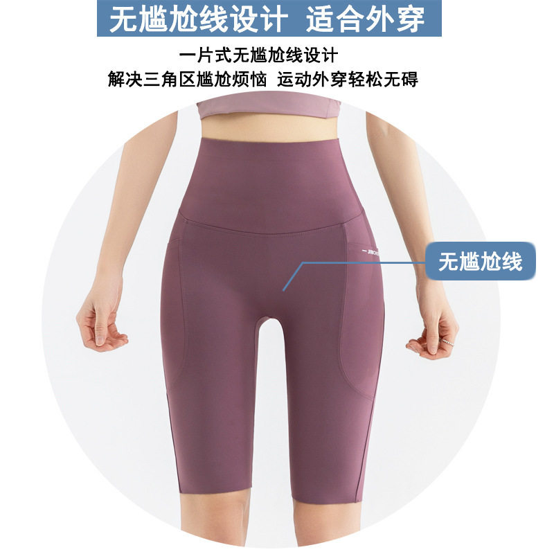 高腰口袋五分骑行裤夏大码瑜伽裤外穿LULU鲨鱼裤女收腹打底裤跨境