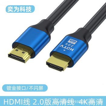 hdtv line 4K hd line computer TV adapter set-top box projector hdni hd video data line