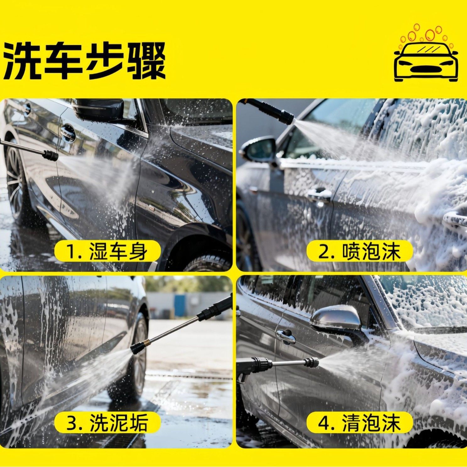 High-Pressure Car Washing Machine Wholesale for Home Use 220V High-Power Portable Powerful Water Gun Cross-Border Commercial Car Cleaning Machine