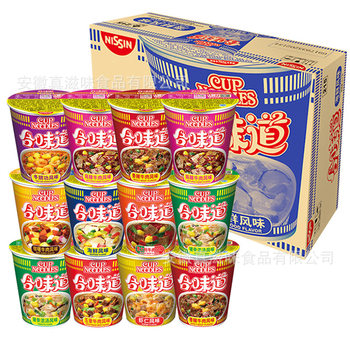 Nissin Cup Noodles Wholesale Bucket Pack Instant Noodles Whole Box Seafood Ramen Instant Beef Noodles Nissin Soup Noodles