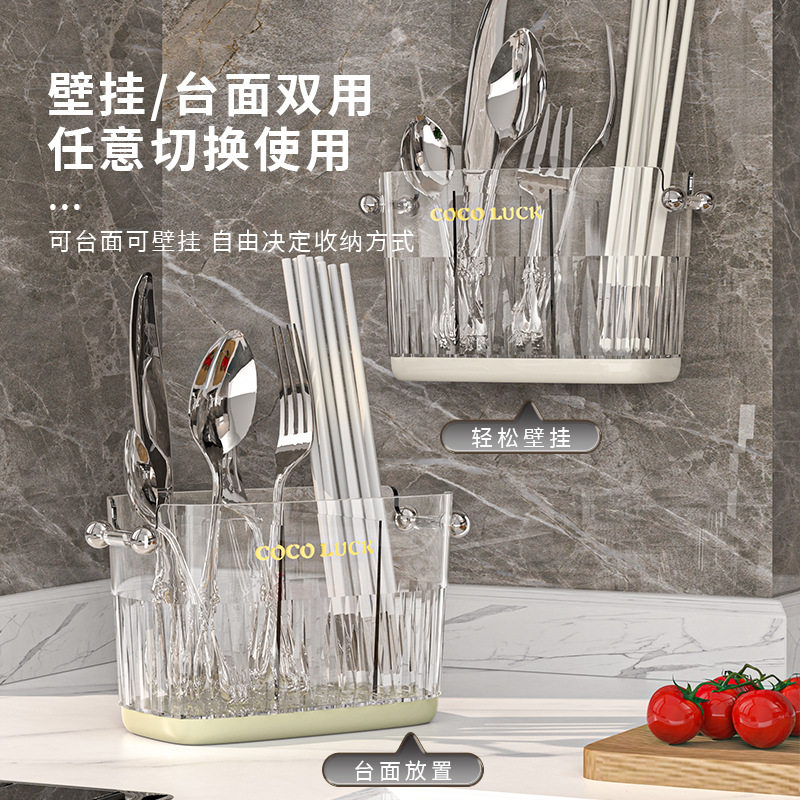 Strictly Selected Transparent Chopsticks Storage Box Wall-mounted Household Chopsticks Holder Kitchen Spoon Storage Rack Basket Chopsticks Cage Rack