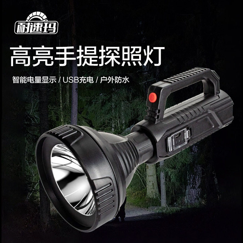 Strong light flashlight LED outdoor multifunctional lighting camping portable lamp emergency flashlight strong light long-range waterproof