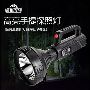 Strong light flashlight LED outdoor multifunctional lighting camping portable lamp emergency flashlight strong light long-range waterproof
