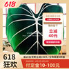 Green Large Leaf Flannel Printed Blanket Air Conditioning Cover Blanket Sofa Blanket Suitable for Bed Blanket Office Nap Blanket
