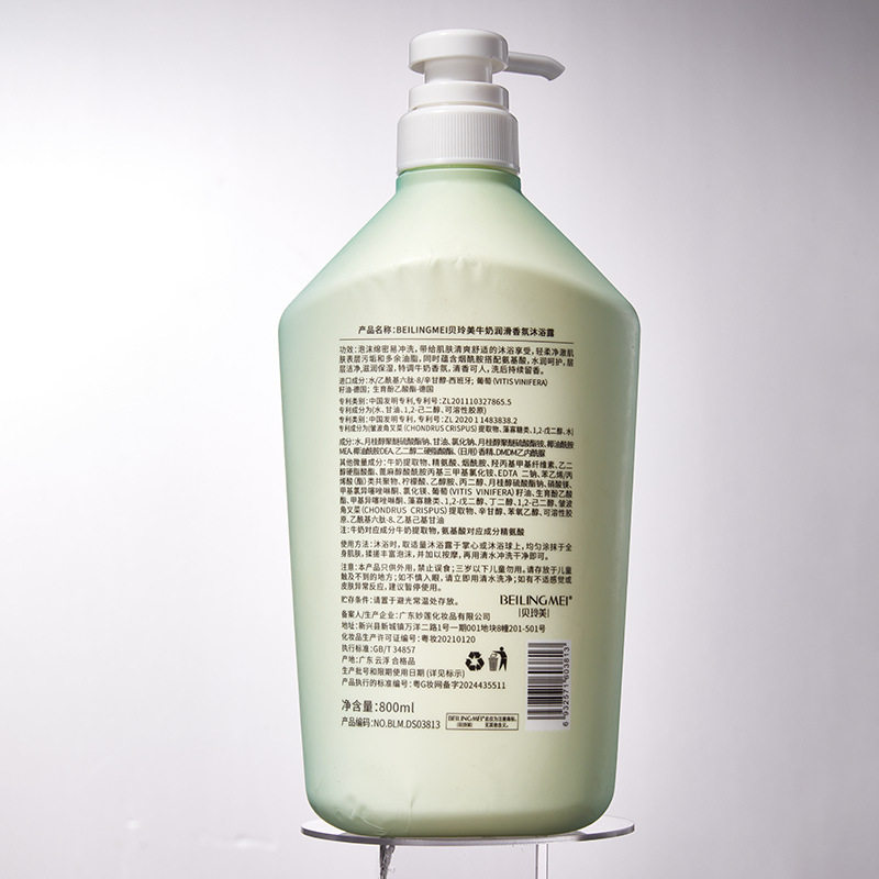 Milk Shower Gel with Long-Lasting Fragrance, Super Fragrant, Hydrating and Moisturizing, Family Size, Large Capacity Milk Fragrance Shower Gel Wholesale