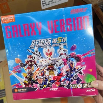 Brick Figures Masked Rider Stars Edition Fifth Generation Creative Full Gabe Blind Box Male Toy